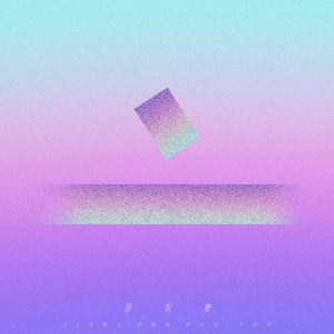 女子被狂揉下部❌羞羞网站
