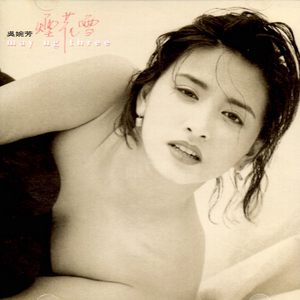 女子被狂揉下部❌羞羞网站
