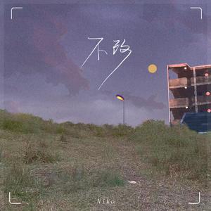 女子被狂揉下部❌羞羞网站
