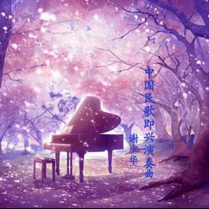 女子被狂揉下部❌羞羞网站
